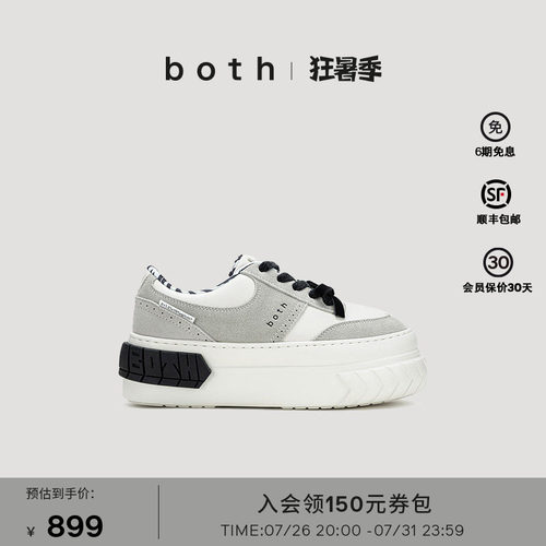 both时尚休闲低帮厚底松糕鞋