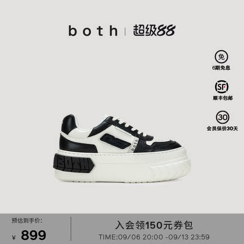 【孟子义同款】both TYRES PLATFORM系列低帮增高厚底男女熊猫鞋