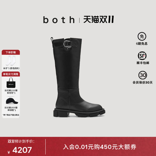 GAO系列厚底 金属扣