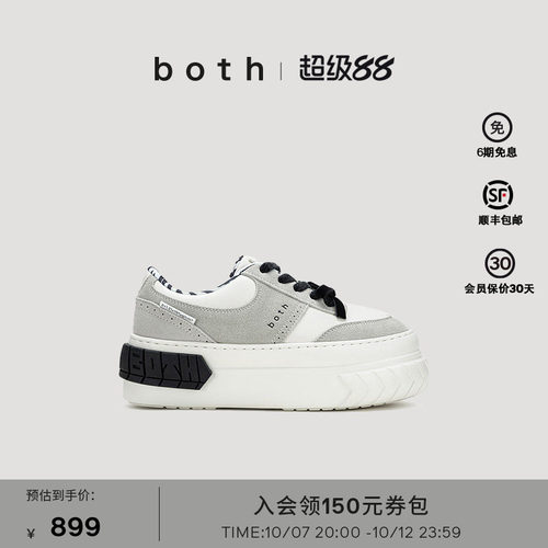 both时尚休闲低帮厚底松糕鞋