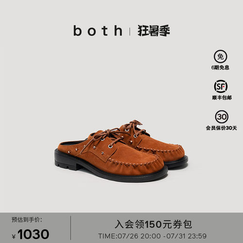 both26SS懒人低跟系带穆勒鞋