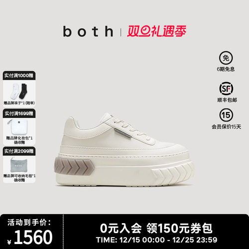 成毅赵丽颖同款|both春夏女厚底松糕鞋时尚休闲增高灰粉尾小白鞋