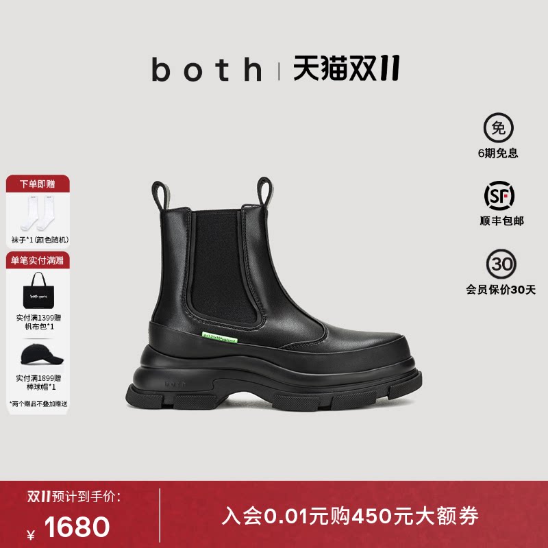【张凌赫|王源同款】both GAO EVA系列厚底切尔西靴黑色时装短靴