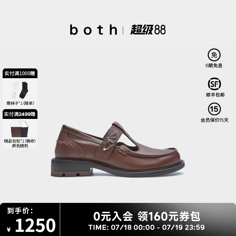 复古玛丽珍鞋ReRe系列both