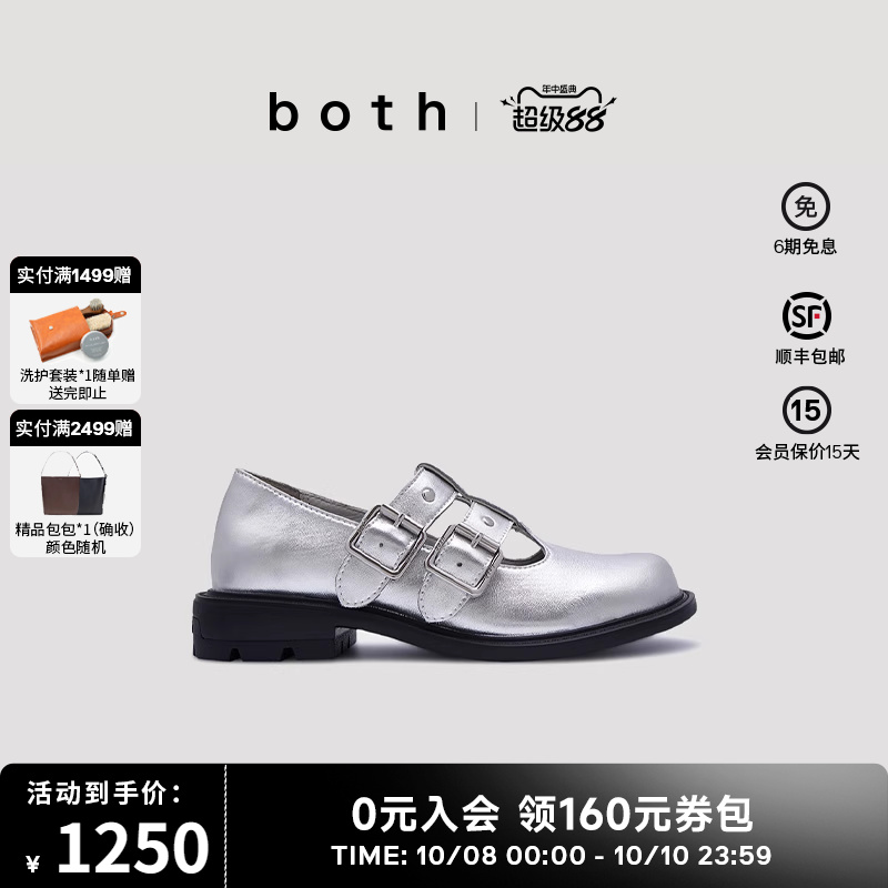 both欧阳娜娜田曦薇同款25春夏rere银色玛丽珍增高单鞋黑色女皮鞋