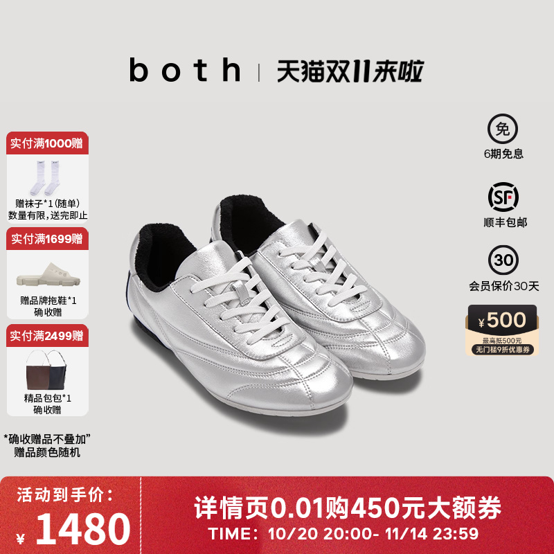 TYRESGLIDER鲨鱼头薄底赛车鞋