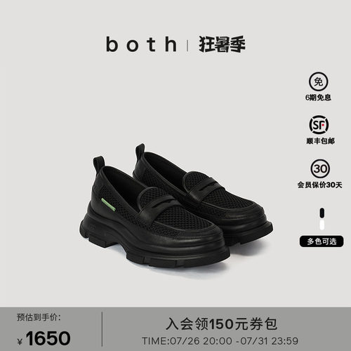 both26SSGAOEVA厚底增高乐福鞋