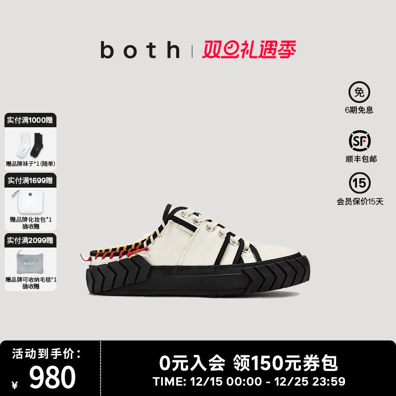 bothTYRES系列春夏时尚凉鞋女款复古帆布半包头拖鞋懒人一脚