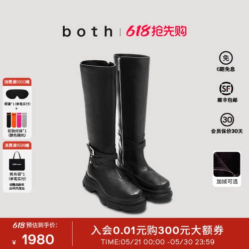 暗黑机车靴 质感牛皮革 演绎潮酷型格