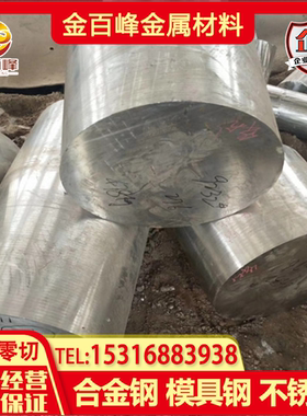 06Cr25Ni20 00Cr17Ni12Mo2不锈钢1.4845 1.4571 00Cr17Ni13Mo3棒