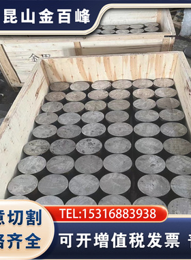 40NiCrMo3 20CrMnSiA合金钢25CrMnSiA板40Cr2MoV棒24SiMn2CrMoA圆