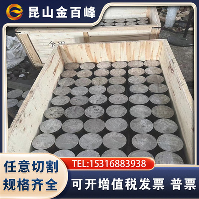 20CrNi3 45CrNiMo合金钢板20CrMnMo 40CrMnMo圆钢3Cr17NiMnMo圆棒