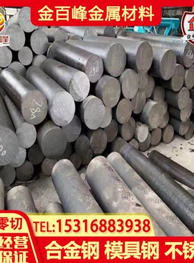 Q460D Q460E圆棒SN490B SMA570W圆钢SM490A SS490 A572 E355C钢板