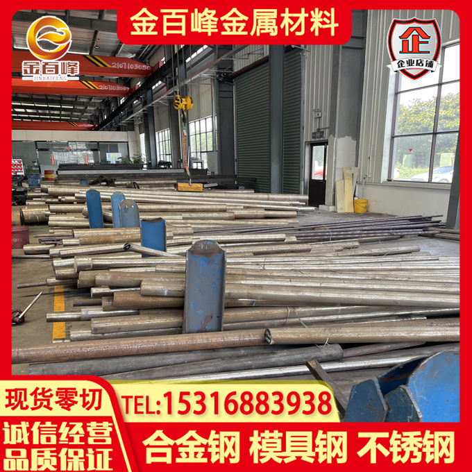 ASSAB88 168S模具钢板DH21 DF-3 XW-10 HPM50 XW42棒XW5 XW41硬料