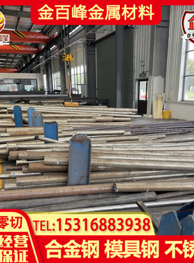 ASSAB88 168S模具钢板DH21 DF-3 XW-10 HPM50 XW42棒XW5 XW41硬料