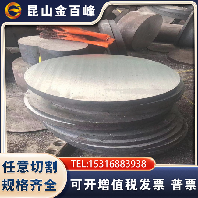 20MnV 20Mn2 20MnV6合金钢板30Mn2 35Mn2圆钢40Mn2 45Mn2圆棒锻件