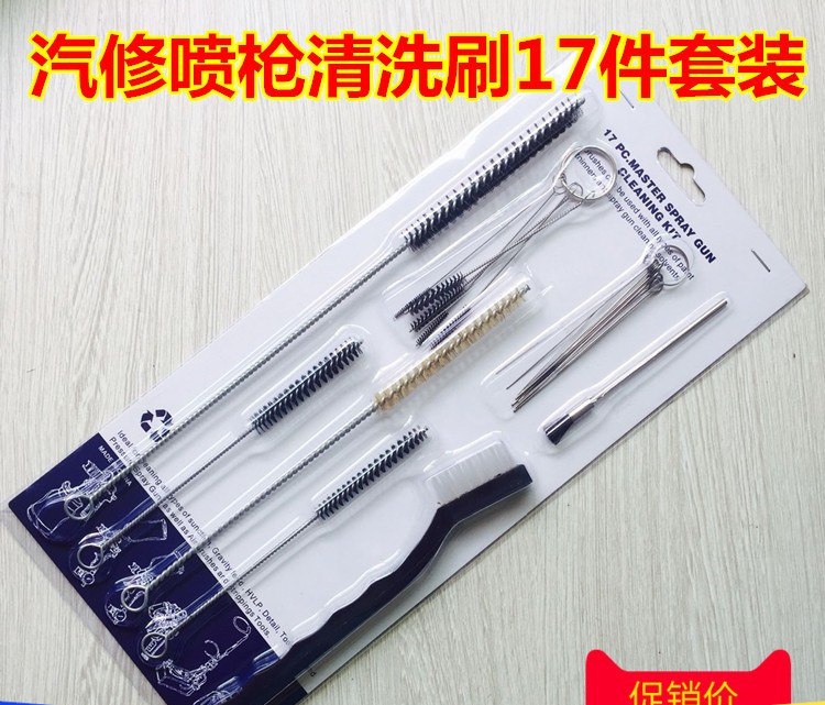 汽车油漆喷枪喷笔清洁工具不锈钢清洗刷毛刷通孔针喷嘴通针嘴套装在类目 模玩/动漫/周边/cos/桌游, 模型制作工具/辅料耗材中 - 来自Buy2taobao.com提供专业的淘宝代购服务