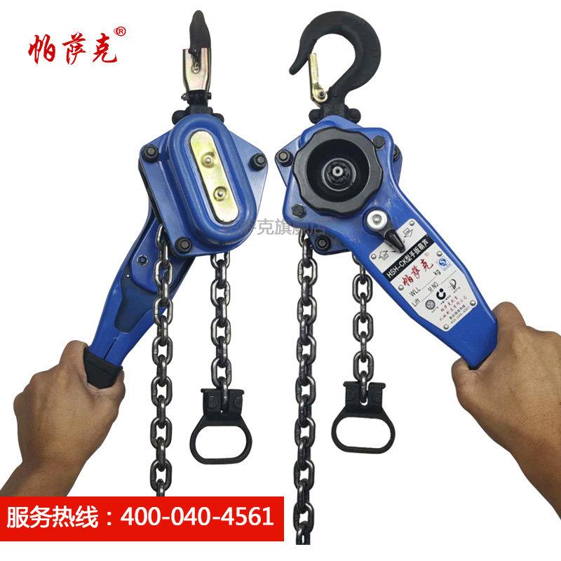 PASAK手扳葫芦0.75T1.5吨紧线器手摇葫芦拉紧器牵引器手动