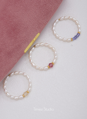 Timee恬觅 R1 天然淡水珍珠坦桑石碧玺黄水晶戒指戒环均码百搭