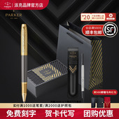 PARKER 送人高档礼物 派克卓尔精英先锋系列宝珠笔先锋尊享礼盒商务办公书写送礼高档签字笔