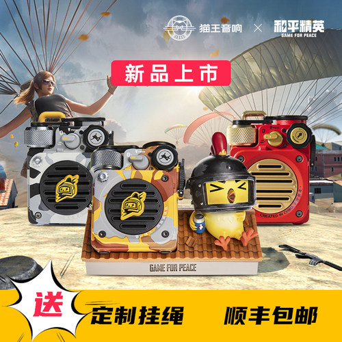 官方正品野性mini防水便捷式音响