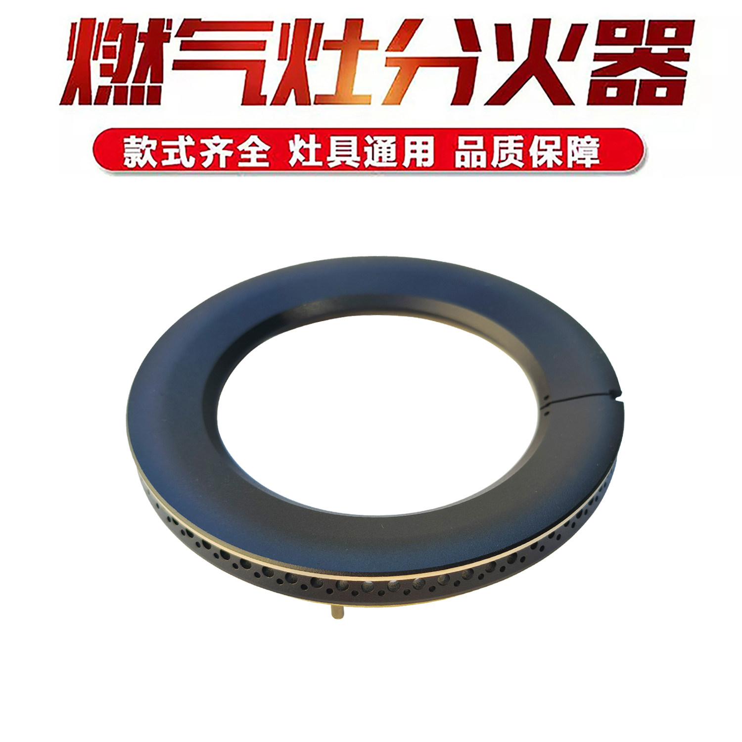 适用于海尔燃气灶具配件火盖