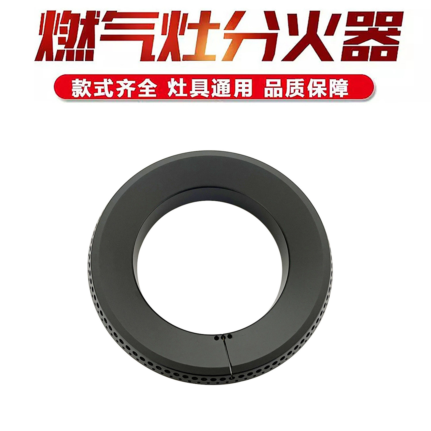 适用于海尔卡萨帝燃气灶配件火盖