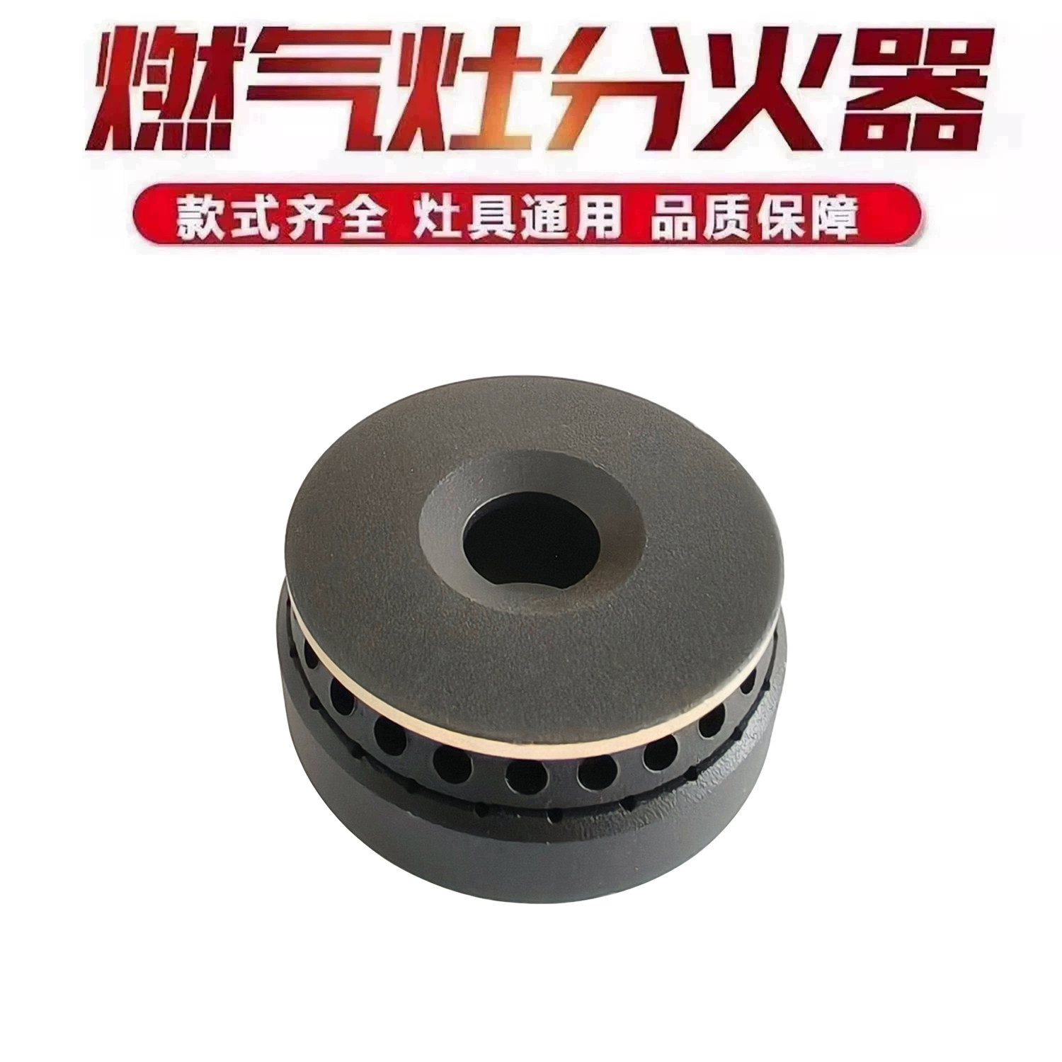 适用于海尔燃气灶配件小火盖火芯