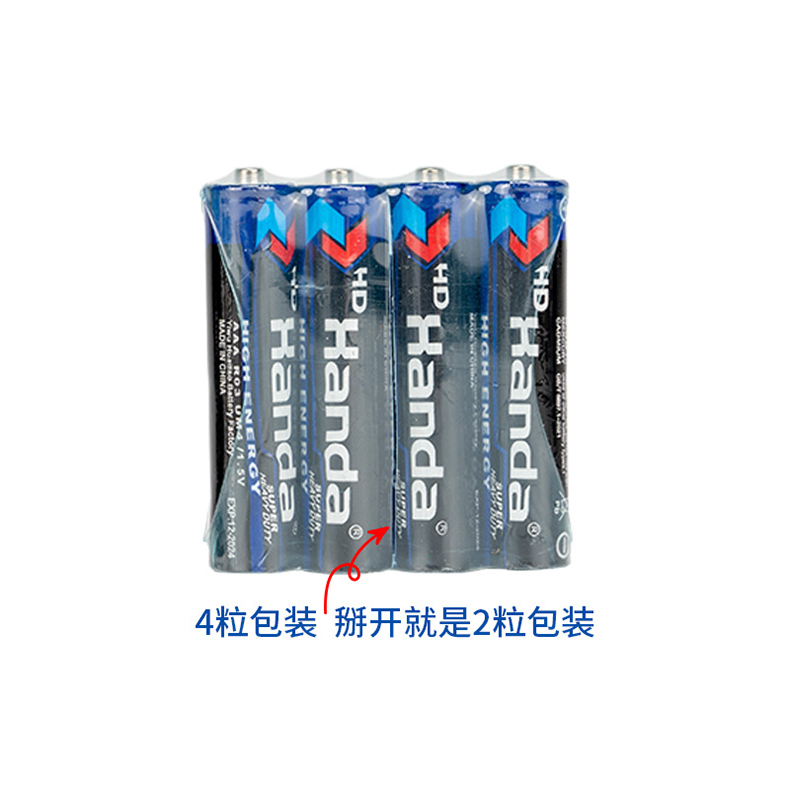 7号电池R03 AAA电动玩具按摩仪遥控器碳性七号干电池1.5v