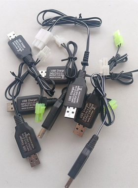 6V4.8v7.2v 环奇小田宫 USB充电线   遥控车电动玩具电池充电器
