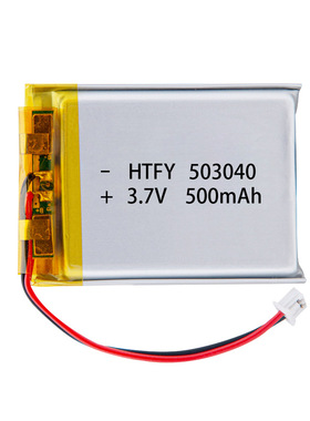 053040 300MAH 升级500容量 蓝牙音响锂电池游戏机等各类内置电池