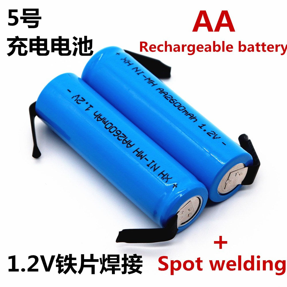 1.2V可充电5号电池2500毫安带焊接铁片电动剃须刀牙刷AA充电电池