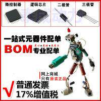 SC7314S  LPC1768FBD100 LM358DR KLM8G1GETF-B041 STM32F103VET6