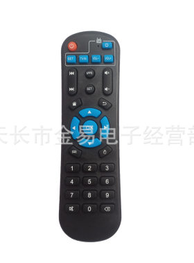 英文版 带学习功能 T95 S912 T95Z H96 X96 MAX 机顶盒遥控器