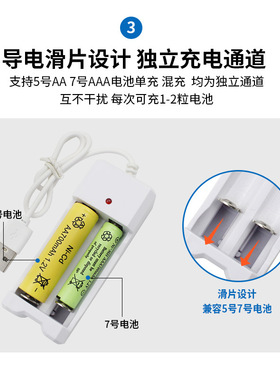 直插5号7号充电电池充电器1.2V镍氢镍镉AA/AAA俩槽五号电池充电器