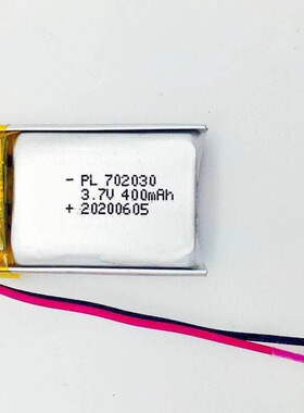 现货702030-300mAh3.7V电池 电子称聚合物电池补水仪蓝牙耳机电池