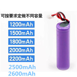 18650锂电池1500-3000mah/3.7V太阳能路灯充电宝数码动力充电电池