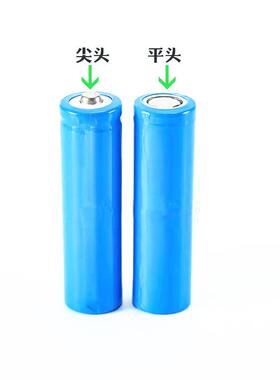 14500可充电锂电池3.7V水平仪 头戴式IED灯 电动抽水器内置锂电池