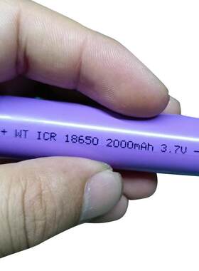 手持喊话器专用18650鸣乐双钻木兰手电筒头灯专用电池
