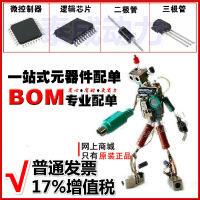 0805 106K 10V 16V 25V  20001  MP2315GJ-Z TCM1-63AX+ LM2576S