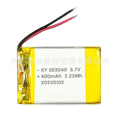 现货503040 600mAh聚合物 小音响锂电池 带UN38.3 MSDS CE 3C认证