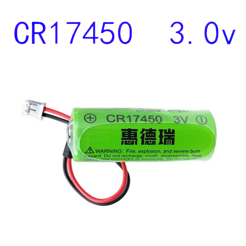 CR17450锂锰电池3.0v智能水表燃气表热量表电池2200mnh锂亚电刷卡