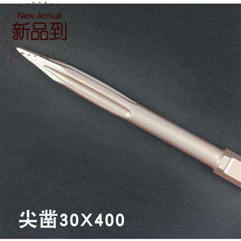 重型大电镐水泥凿子65a镐头镐钎钻头电镐x凿子 自磨凿尖扁凿