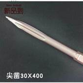 重型大电镐水泥凿子65a镐头镐钎钻头电镐x凿子 自磨凿尖扁凿