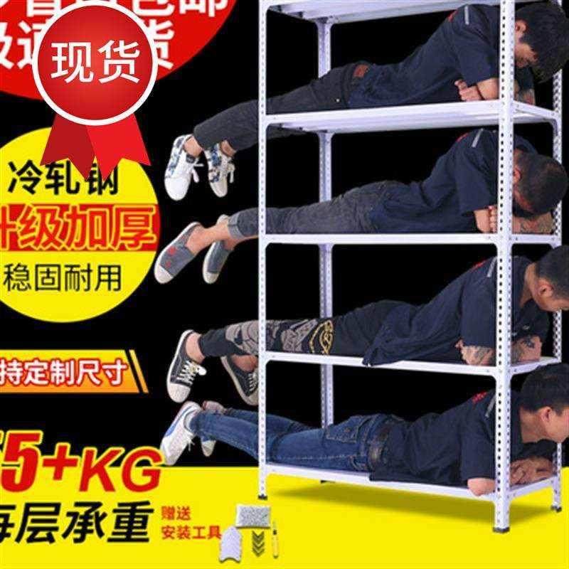 角钢货架仓储货架家用置物架库房家用置物架仓库架家用小物料◆定