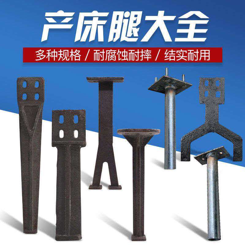 母猪产床腿配件铸铁腿钢管腿两孔四孔定位栏保育床复合定位支撑腿