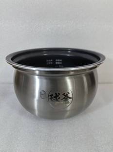 适用苏泊尔电压力锅SY 30HC3008Q聚能内锅原厂配件微瑕