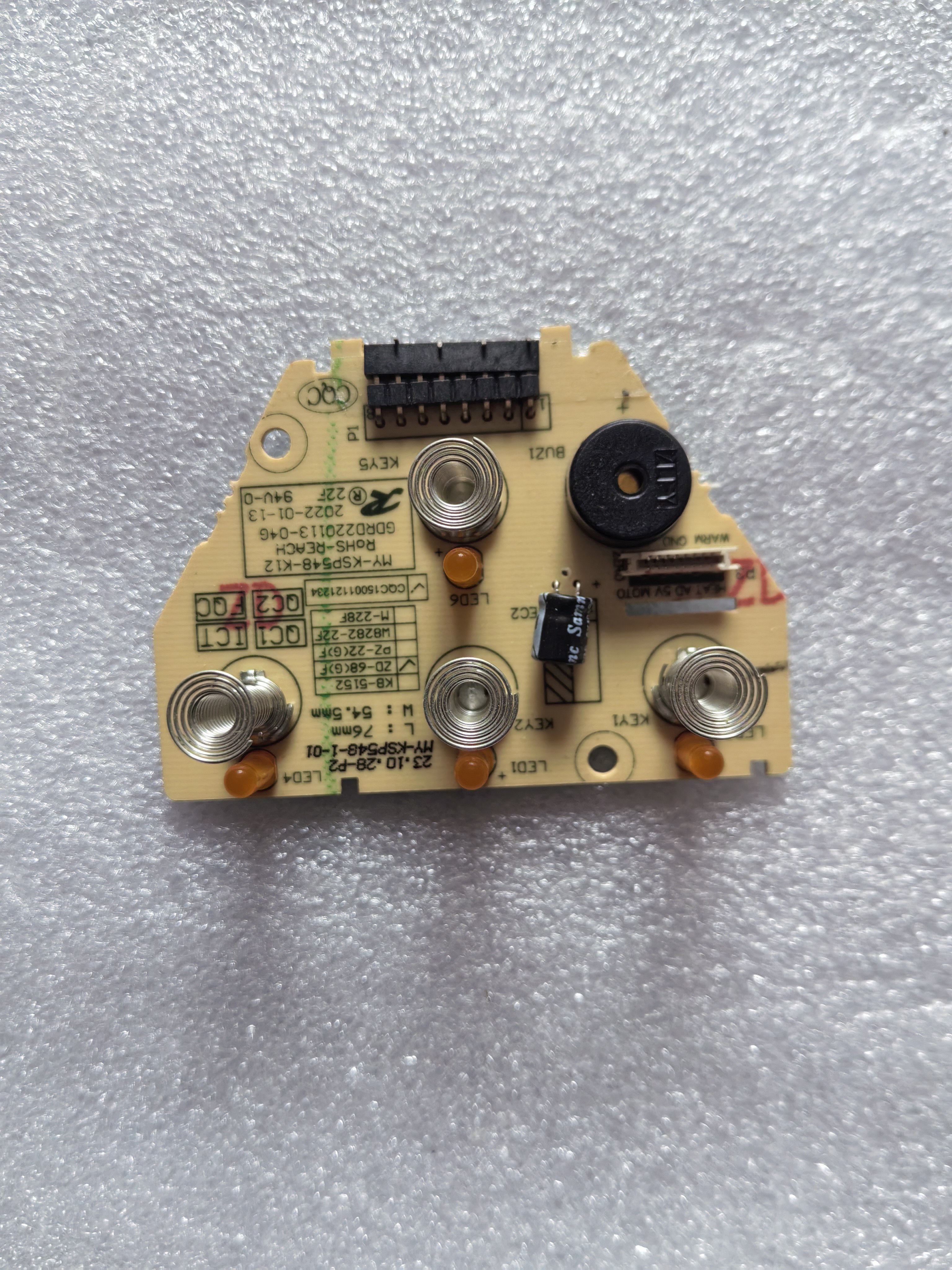 适用于苏泊尔电热水瓶SW-50T106灯板显示板按键板KSP548,厨房电器,电热水壶/保健养生壶配件,淘宝优惠券,粉丝福利购,淘宝优惠卷