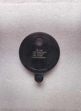 适用于苏泊尔自动上水壶SW-08C06/08C07壶盖组件微瑕
