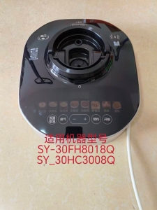 适用于苏泊尔电压力锅SY-30FH8018Q/3008Q面盖组件带显示板微瑕